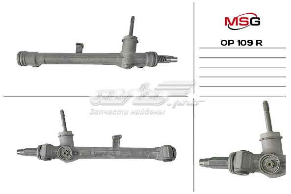Купить OP109R MSG Rebuilding Рулевая рейка