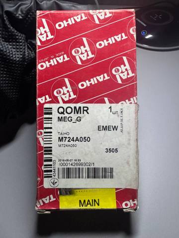Вкладыши коленвала, коренные, комплект, 2-й ремонт (+0,50) King MB5646SI05 цена, от 14.25 USD