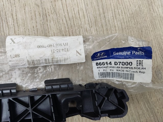  Hyundai/Kia 86616D7000 цена, от 22.60 USD
