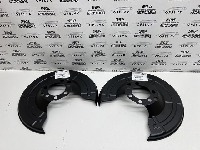  General Motors 92117527 цена, от 9.03 USD