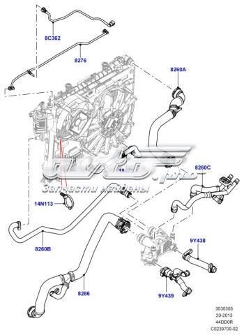 LR080116 Land Rover Трубка масляного радиатора АКПП, сдвоеная