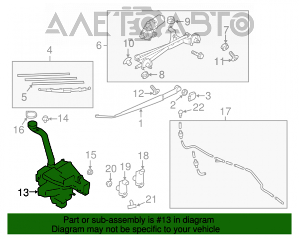 Бачок омывателя лобового стекла FPS FP6728100 цена, от 29.12 USD