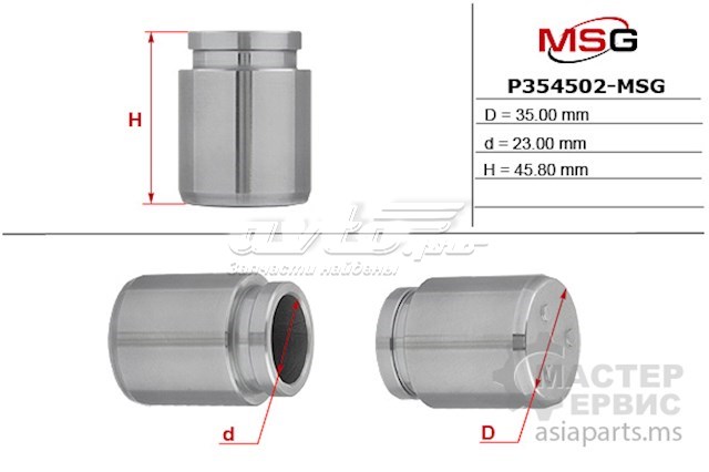 Поршень тормозного заднего суппорта  MSG P354502MSG