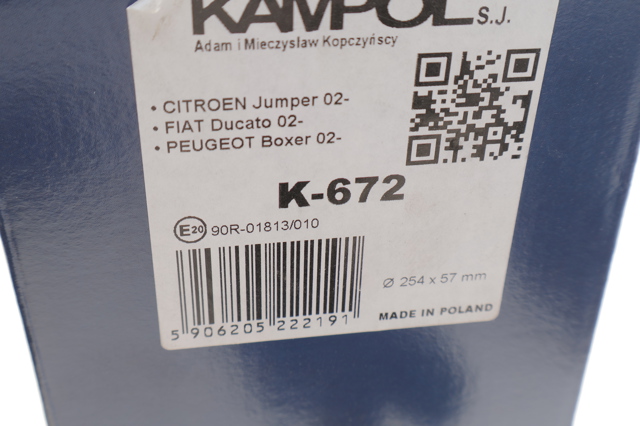 Задние барабанные колодки K672 Kampol