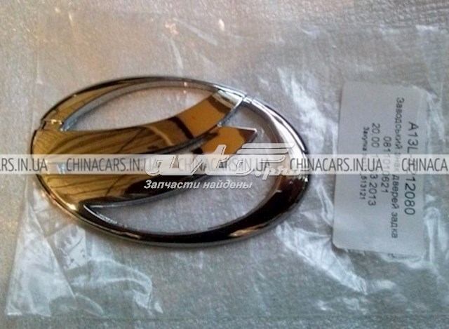  ZAZ A13L8212080 цена, от 2.11 USD