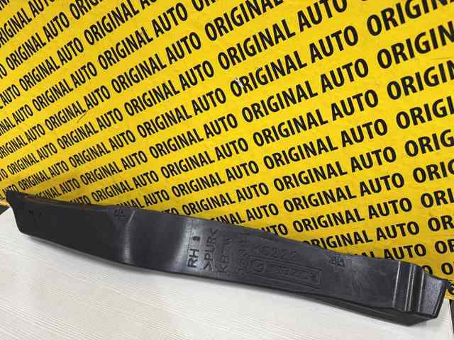 Уплотнитель крыла Mazda KB7W56391 цена, от 19.89 USD