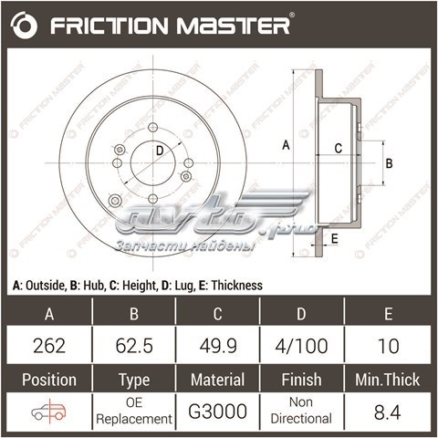 Задний тормозной диск Friction Master R1226 цена, от 25.51 USD