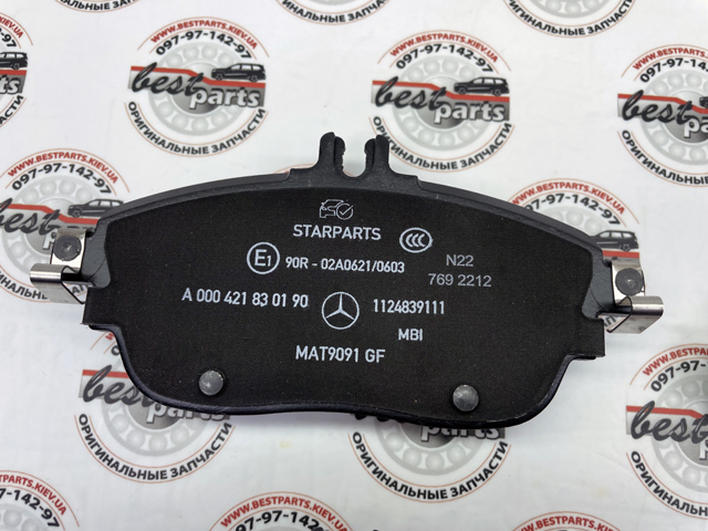 Передние тормозные колодки 000420910490 Mercedes