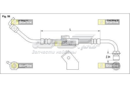 Тормозной шланг Starline HAAC1232 цена, от 7.95 USD