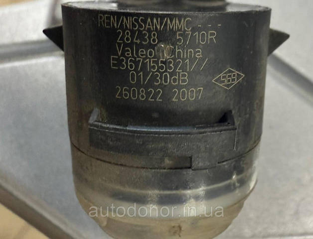 284385710R Nissan/Infiniti