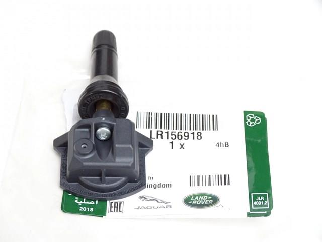 M8E21A159AA Land Rover 