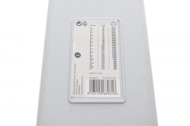  2608587017 Bosch