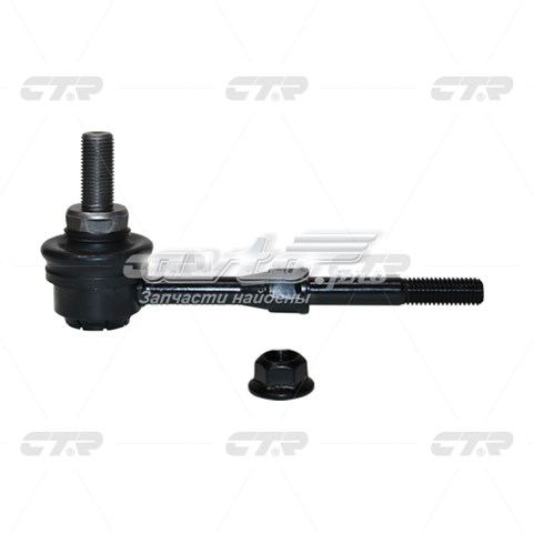 Линк стабилизатора, заднего Toyota 4883012080 цена, от 8.50 USD