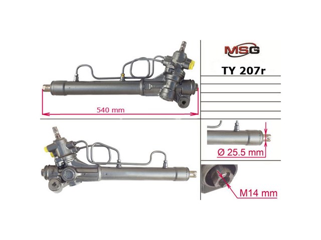  MSG VA1077 цена, от 34.67 USD