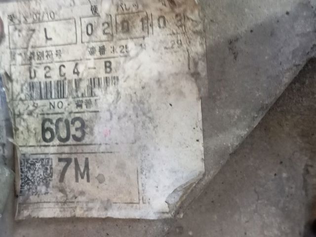 КПП D2C4B Mazda