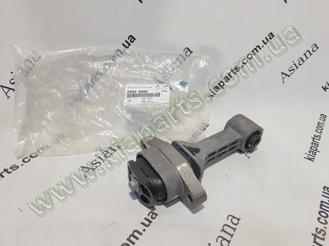 5193032000 Ssang Yong
