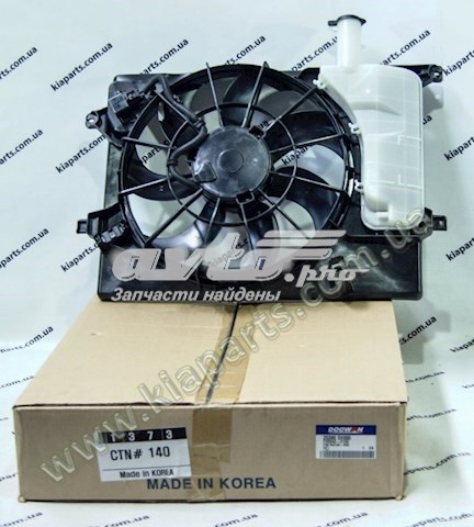 587325H000 Hyundai/Kia 
