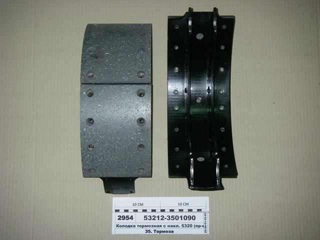  532123501090 Kamaz