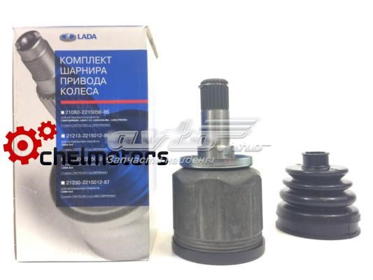 Внутренняя граната Lada 21080221505686
