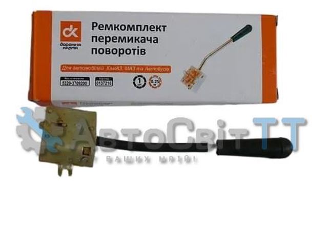  DK 53203709200