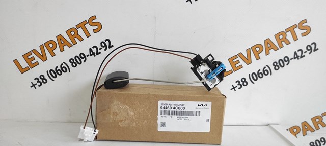 944604C000 Hyundai/Kia Датчик уровня топлива в баке