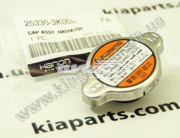 Купить 253303K000 HCC Крышка радиатора