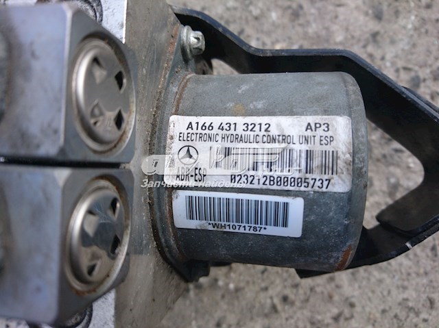 Купить 1669014100 Mercedes 