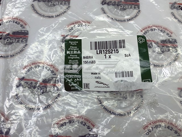 Успокоитель цепи ГРМ, нижний Land Rover LR125215