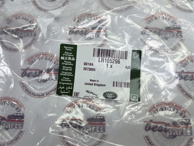  Land Rover LR105296