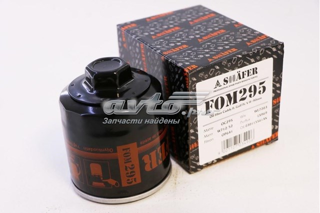 Фильтр очистки масла центробежный Shafer FOM295 цена, от 2.72 USD