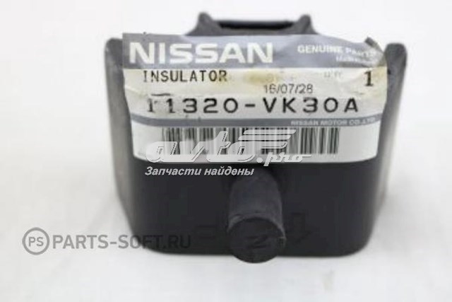 Подушка коробки передач 11320VK30A Nissan