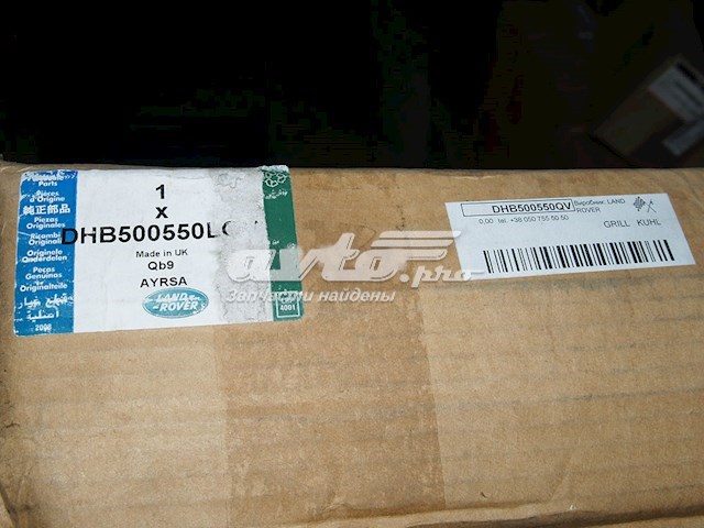 DHB500182LPO Land Rover Решетка радиатора