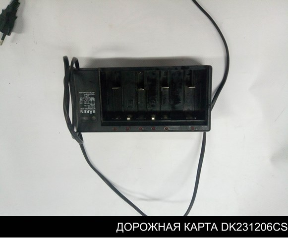 Зарядное устройство для АКБ DK DK231206CS