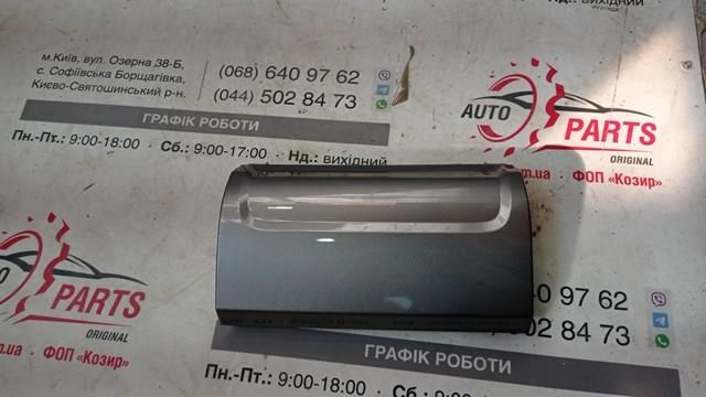  Toyota 5216960310