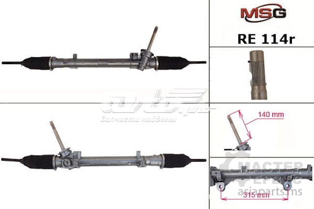 Рулевая рейка RE114R MSG