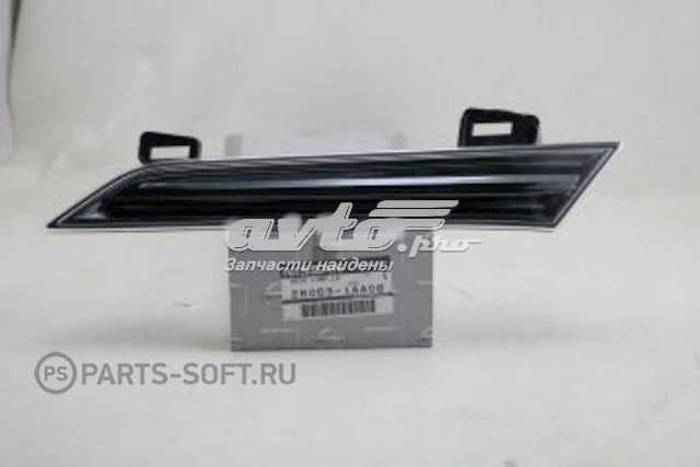  Nissan/Infiniti 260631AA0B цена, от 80.59 USD