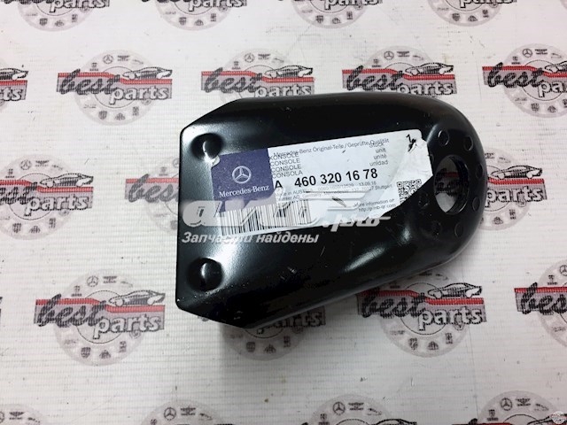 A4603201678 MERCEDES Vaso del amortiguador trasero izquierdo original y equivalente