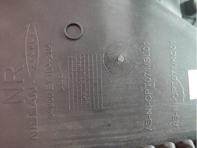 Купить 84950EY10A Nissan/Infiniti 