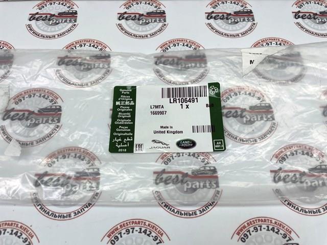Купить LR106491 Land Rover 