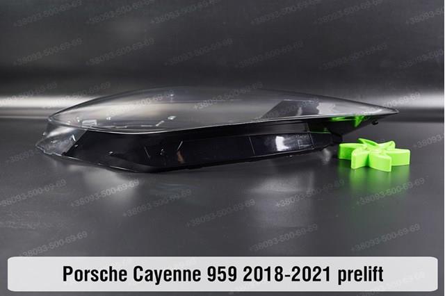  Porsche 9Y0941077R