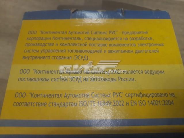 ДМРВ 5WK97014 Continental/Siemens