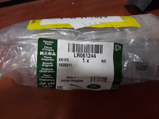  Land Rover LR061244 цена, от 19.07 USD
