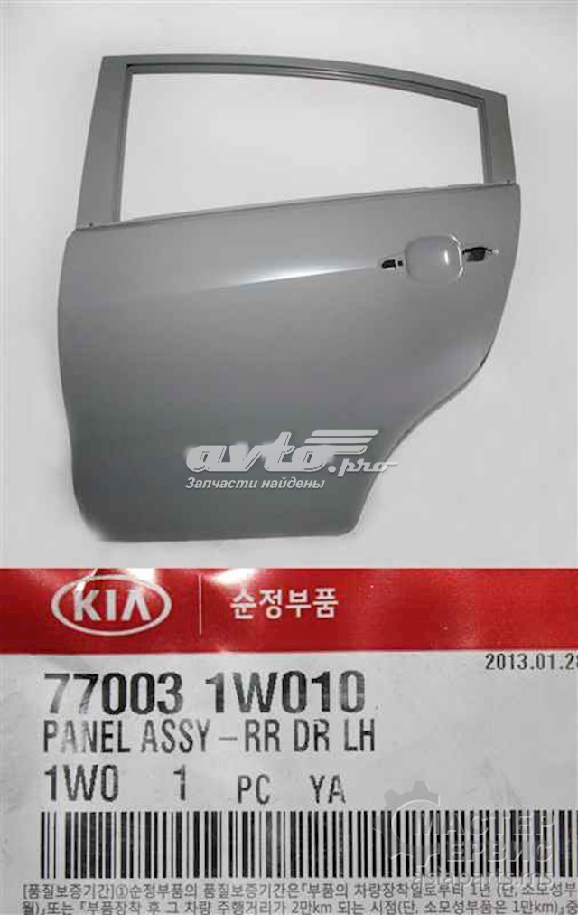 770031W010 Hyundai/Kia дверь задняя левая
