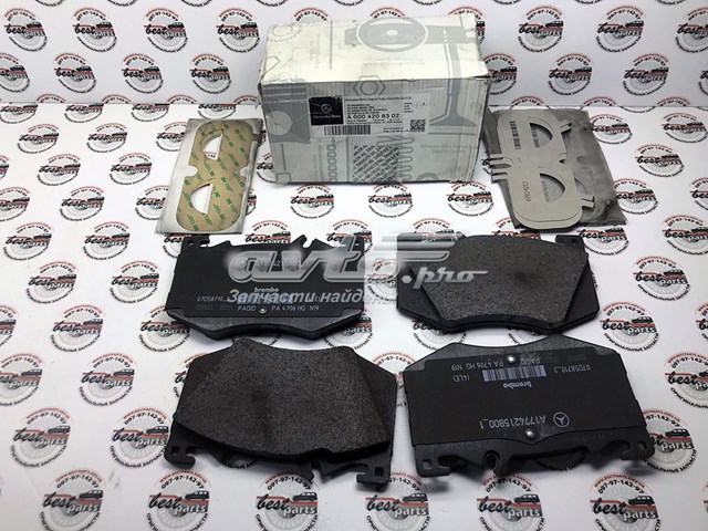 0004208302 Mercedes Колодки передние