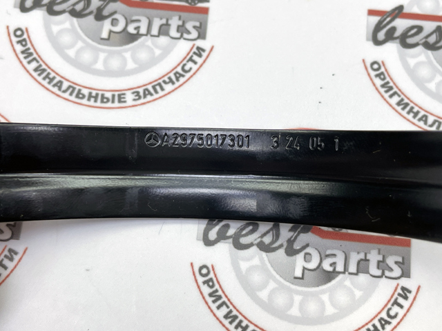 Купить A2975017301 Mercedes 