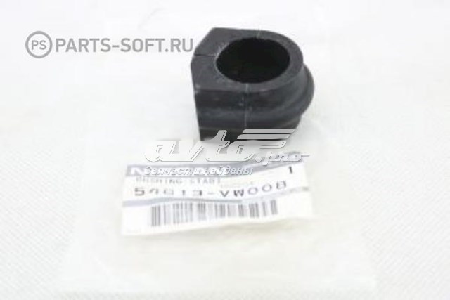 54613VW008 Nissan/Infiniti Разрезная втулка стабилизатора