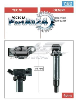 Модуль зажигания YEC IGC101A цена, от 34.54 USD