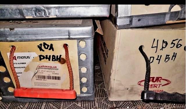 Вал коленчатый и маховик Motus MTS0916 цена, от 371.64 USD