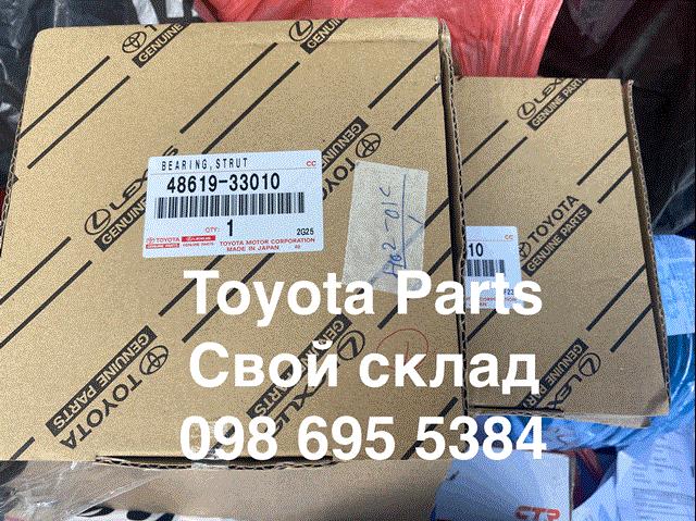 4861933010 Toyota подшипник опорный амортизатора переднего