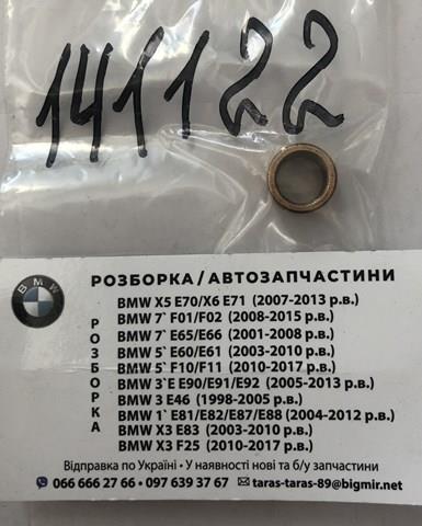 Купить F032141122 Bosch Втулка стартера